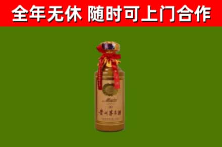 宣城回收茅台价格