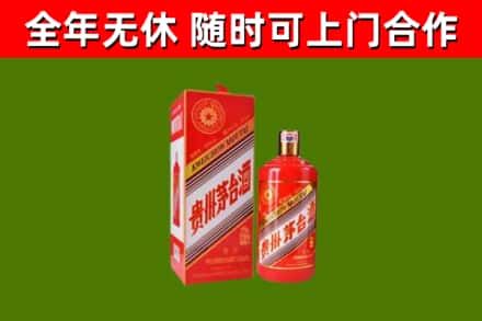 宣城烟酒回收生肖茅台酒.jpg