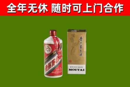 宣城烟酒回收铁盖茅台酒.jpg