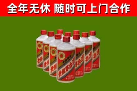 宣城烟酒回收五星贵州茅台酒.jpg