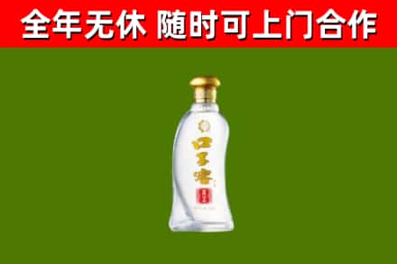 宣城烟酒回收口子窖.jpg